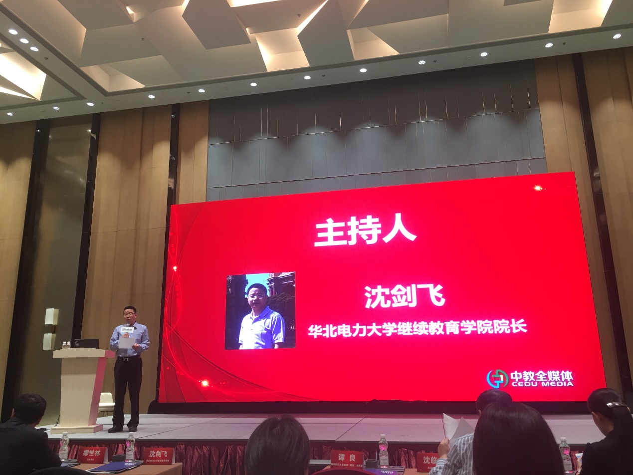 C:\Users\Administrator\Desktop\常用表\新闻\19.4.29中教全媒体苏州讲话\774990553183909263.jpg C:\Users\Administrator\Desktop\常用表\新闻\19.4.29中教全媒体苏州讲话\774990553183909263.jpg