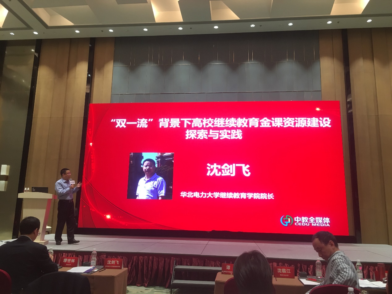 C:\Users\Administrator\Desktop\常用表\新闻\19.4.29中教全媒体苏州讲话\868874784274154480.jpg C:\Users\Administrator\Desktop\常用表\新闻\19.4.29中教全媒体苏州讲话\868874784274154480.jpg