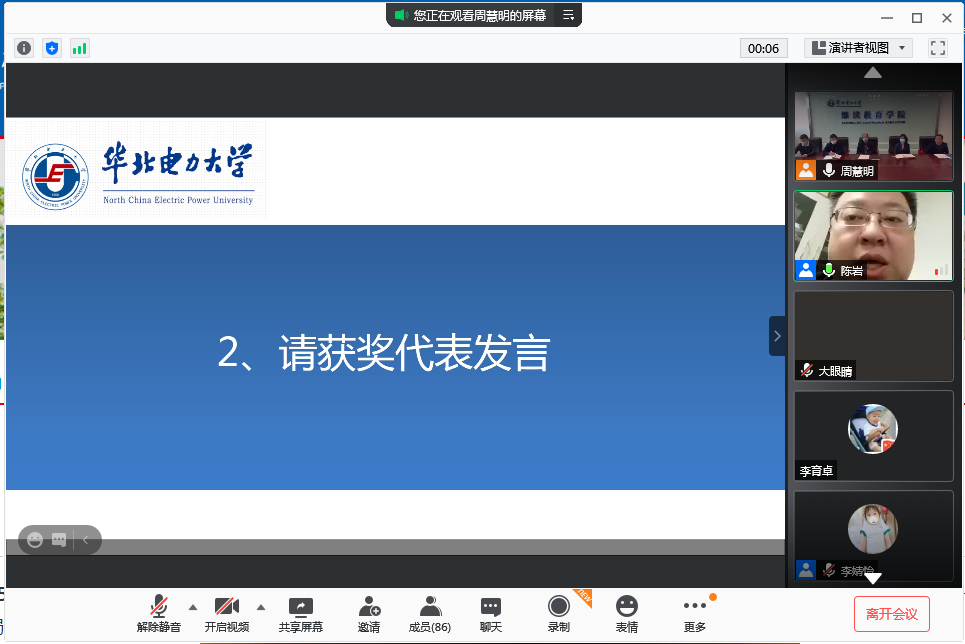 360e7b72738c4e5685d668d31e626f68.png ??3.png