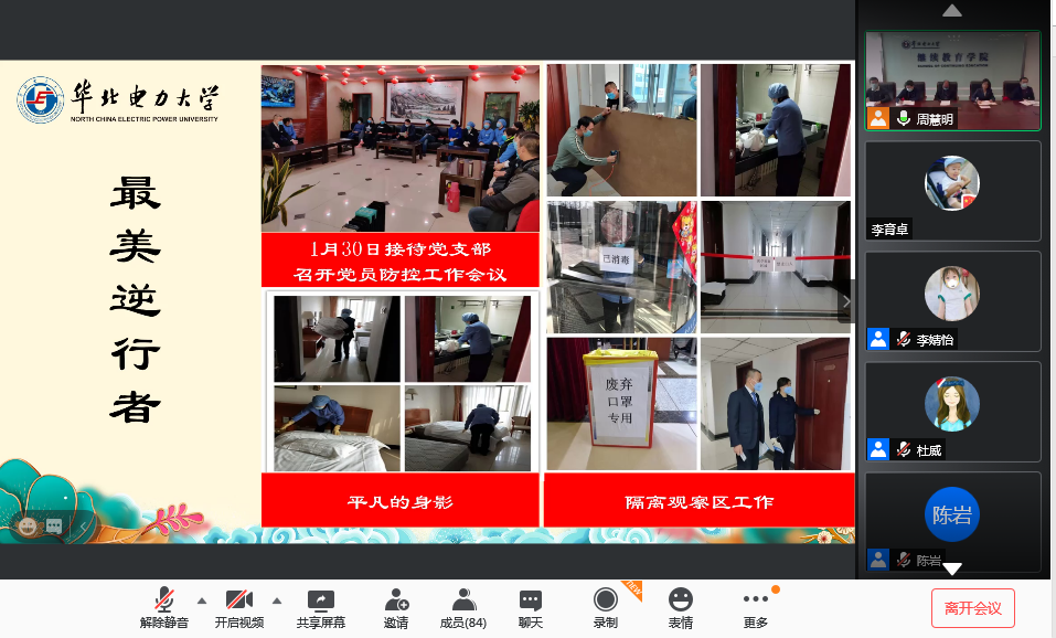 cc56299c924e4a96acfa890d5a8a82b9.png ??6.png