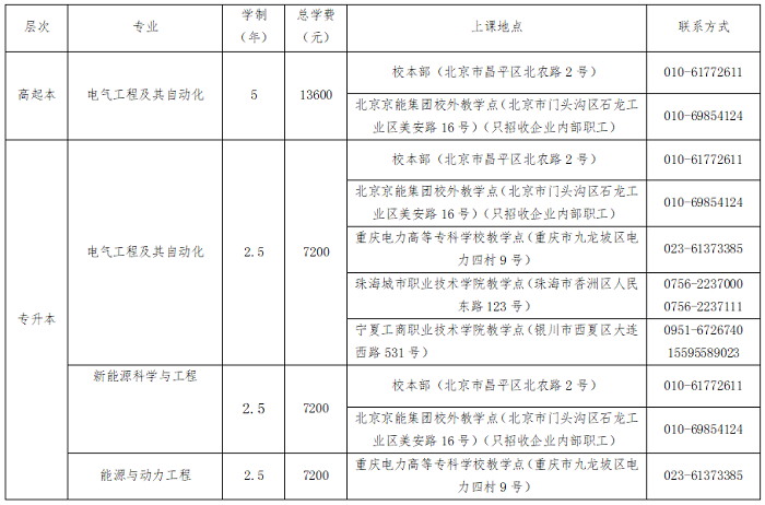 微信图片_20250902082629.png
