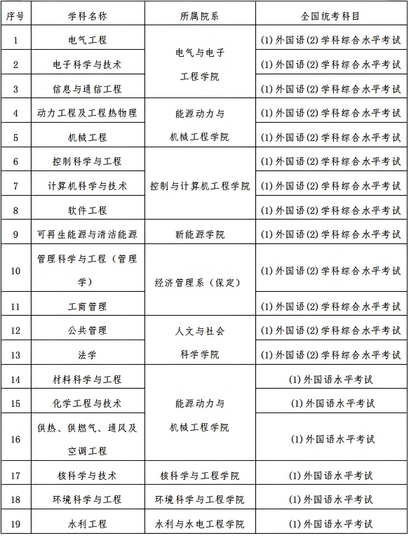图片潘.png